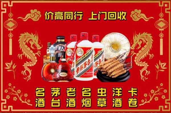 回收梦之蓝行情